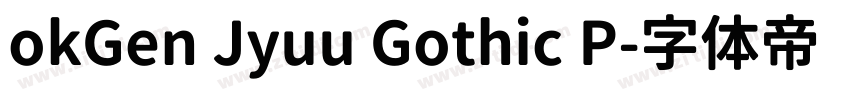 okGen Jyuu Gothic P字体转换